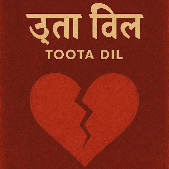 Toota Dil artwork